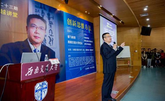 说明: //www.avyplive.org/_mediafile/xnjtdx/contentfile/_B_201710251538286860.jpg